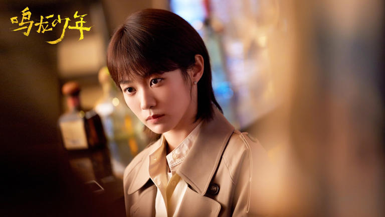 本是冲张若昀追的《鸣龙少年》，结果却被33岁的女配角惊艳了！