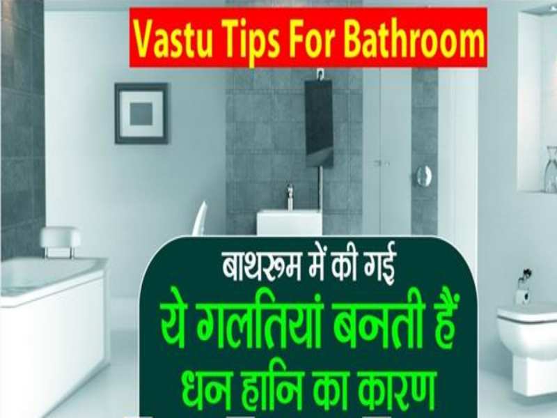 vastu tips for bathroom        
        <figure class=