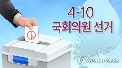 국민의힘 부산 지역구 6곳 후보 확정…6곳은 경선