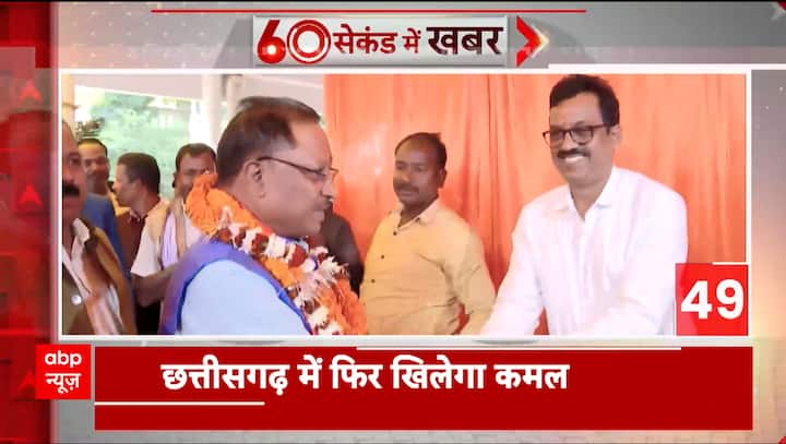 ABP-C Voter Opinion Poll: Watch Big Updates Of The Hour Only On Abp ...