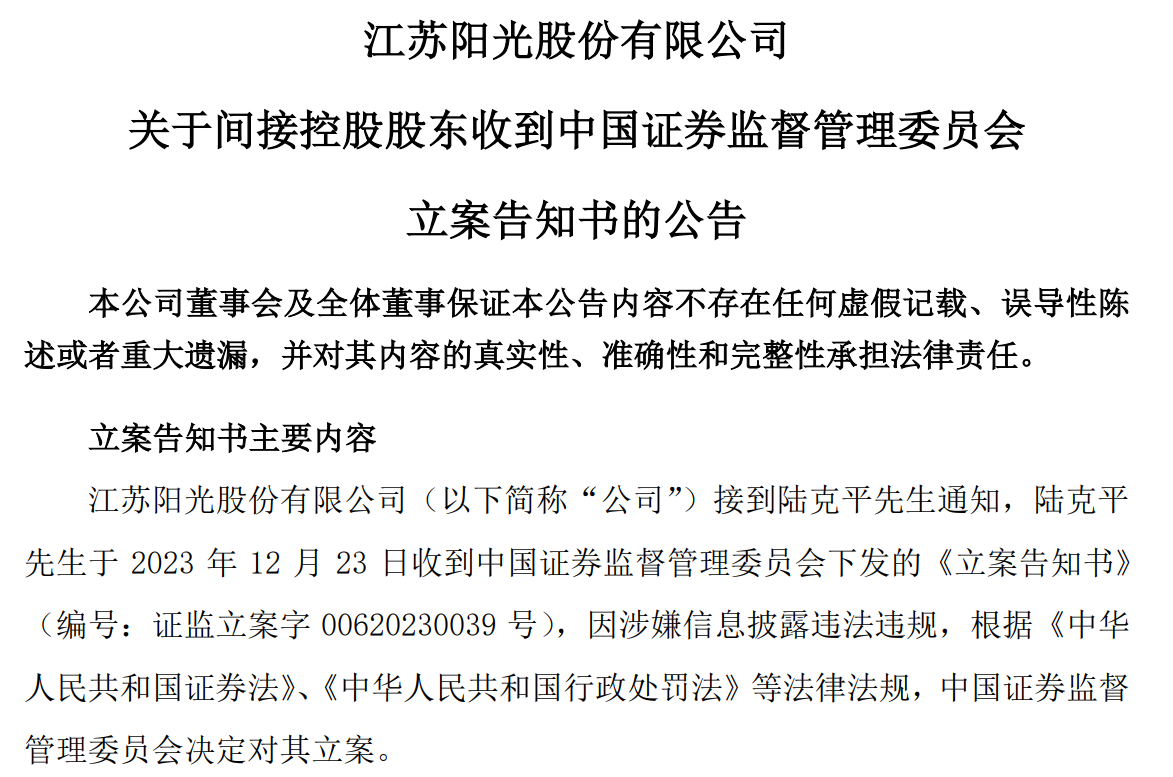 江西警方决定对豫章书院非法拘禁案立案侦查，举报者称曾被关小黑屋_凤凰网资讯_凤凰网