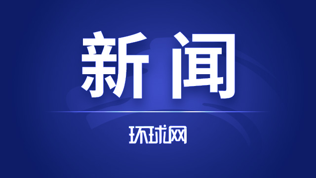 49800公斤！泉州海警查获特大非法捕捞水产品案