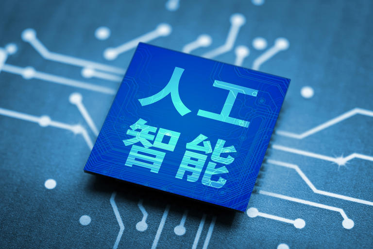 中国信通院：底层算法统一使人工智能平台化成为可能