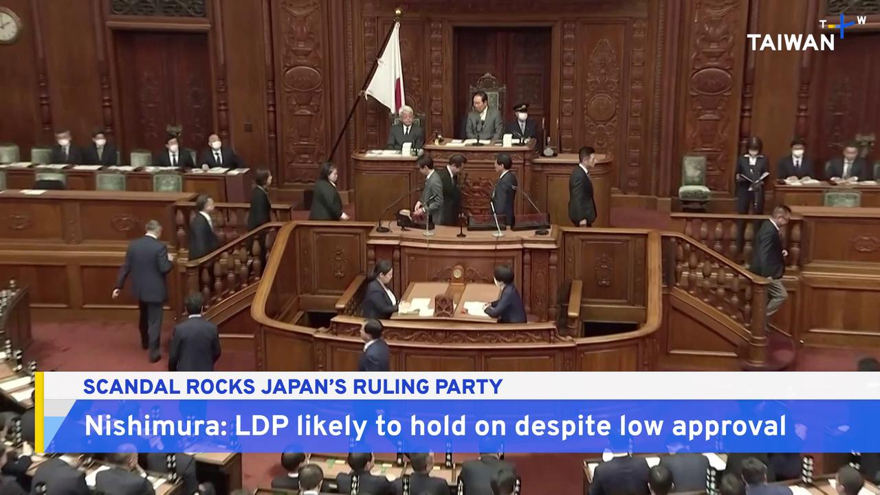 Analysis: Political Scandal Engulfs Japan's Ruling Party - TaiwanPlus News