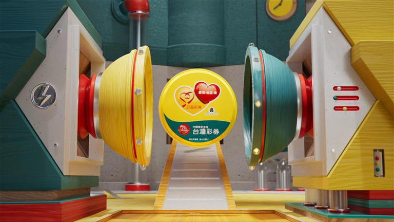 台灣彩券換新裝，透過紅、黃、綠三色的能量流動，帶領民眾逐一體驗煥然一新的彩券投注站。（圖／台灣彩券提供）