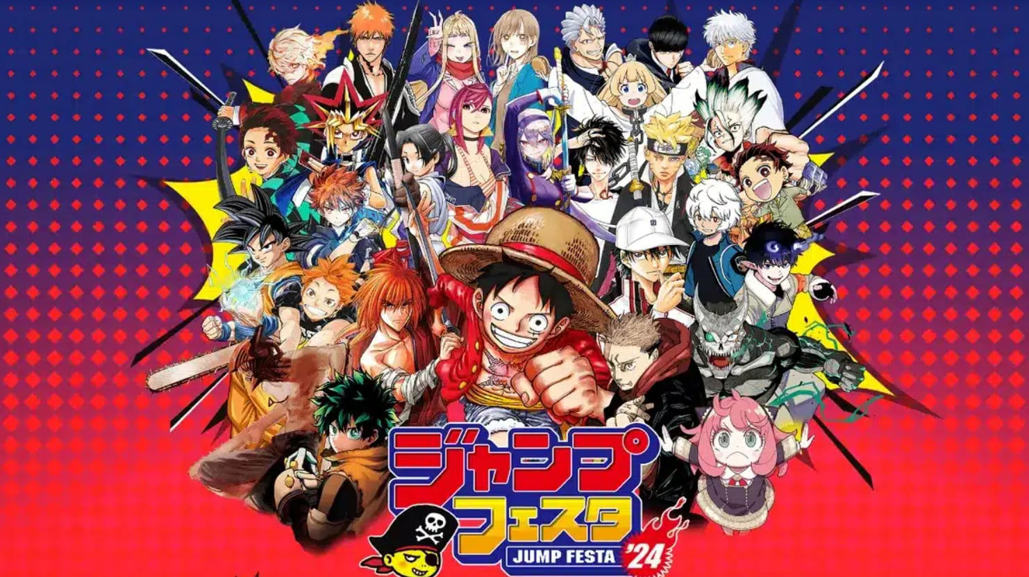 At what time does Jump Festa 2024 start? The biggest anime event with