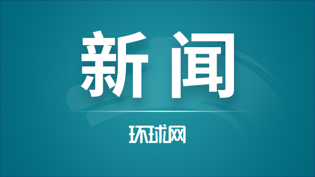 北京峪泉建筑工程公司原出纳郭淑荣接受审查调查