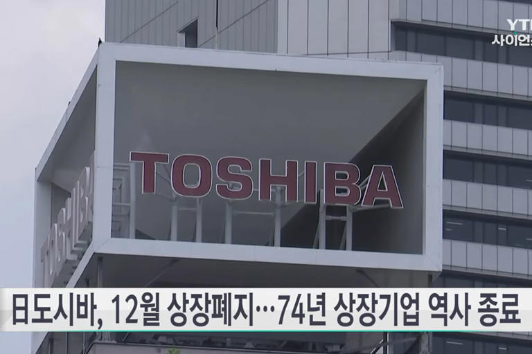 출처 : YTN