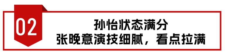 开播4集热搜榜第一，甜宠又爆笑，终于有一部让我熬夜狂追的剧了