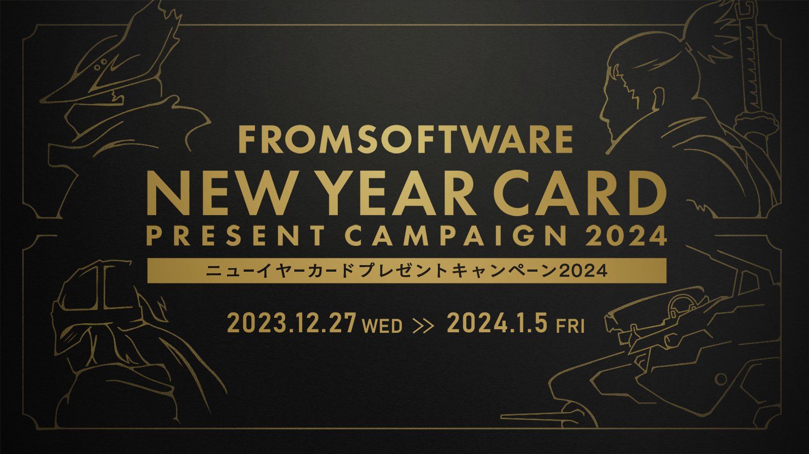 Ring In 2024 With Free Elden Ring Armored Core New Year S Cards And   AA1m7oup.img