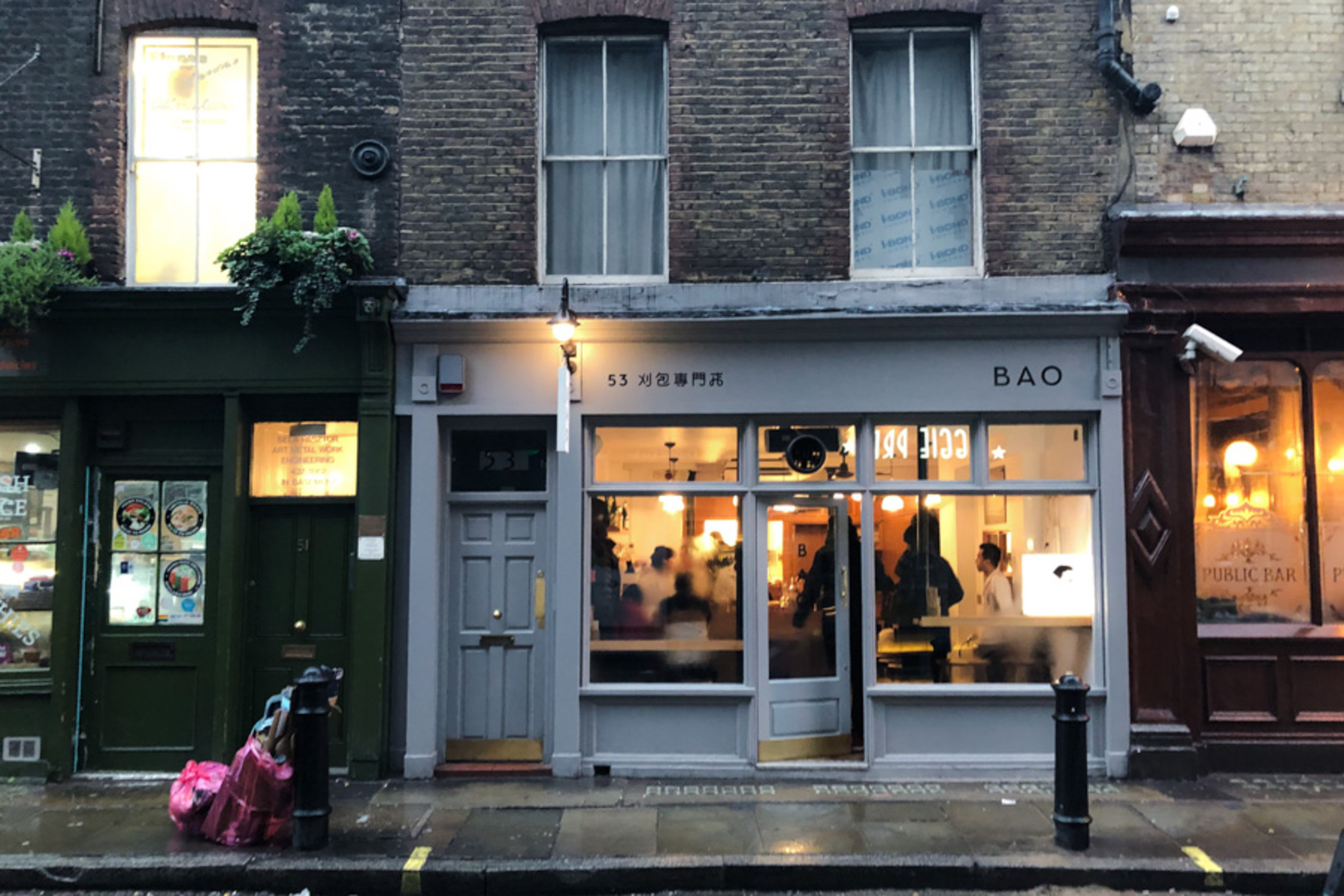 <p>You can't go drinking on an empty stomach, though. Start your night in Soho with a meal at Bao, a Taiwanese restaurant with some of the best bao this side of Taipei. </p><p><a href='https://www.msn.com/en-us/community/channel/vid-cj9pqbr0vn9in2b6ddcd8sfgpfq6x6utp44fssrv6mc2gtybw0us'>Follow us on MSN to see more of our exclusive lifestyle content.</a></p>