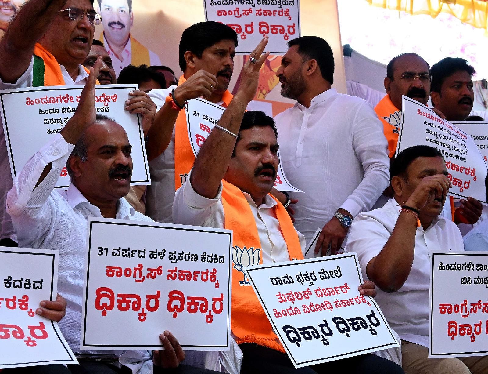 BJP Launches Protests Across Karnataka Over Arrest Of Karsevak In Ram ...