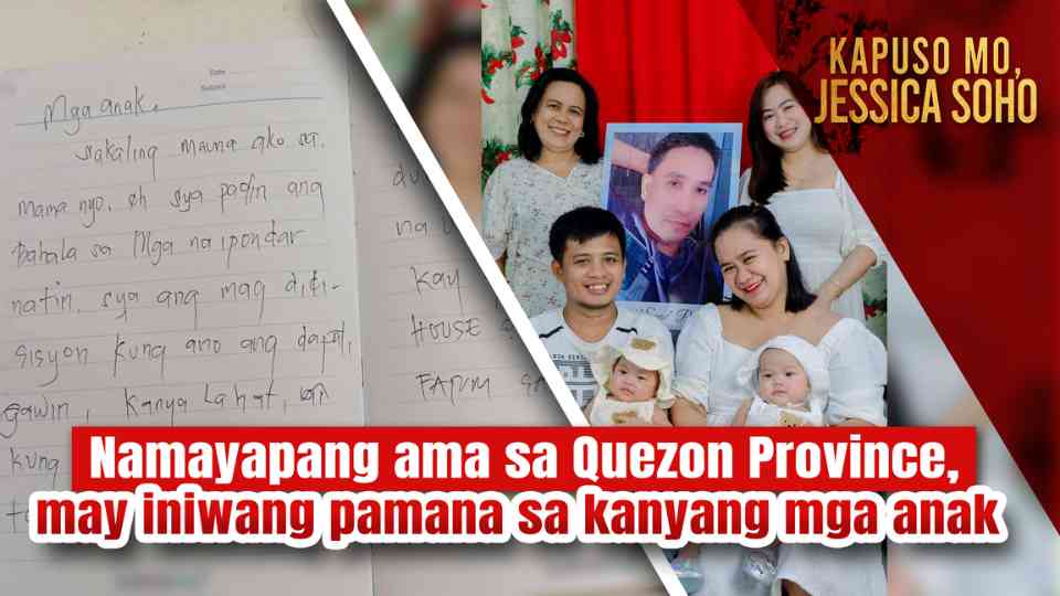 Namayapang Ama Sa Quezon Province, May Iniwang Pamana Sa Kanyang Mga ...