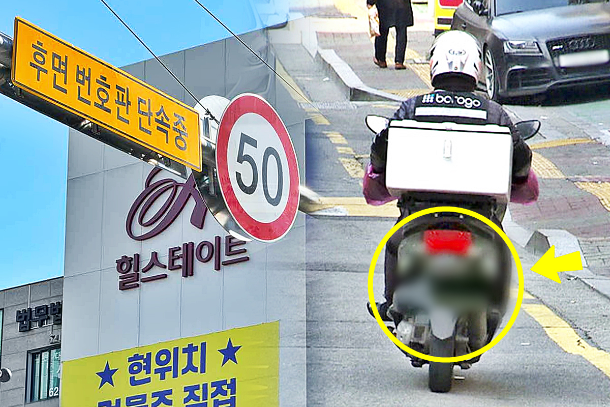 ‘양아치 오토바이’ 참교육 시작한 정부.. 네티즌 환호성 제대로 폭발