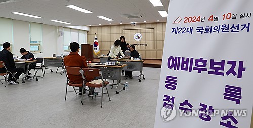 예비후보 한달…인천 이재명 지역구 '썰렁'·남동을 '북적'