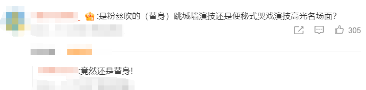 《周生如故》风波升级，任嘉伦、白鹿合作细节被扒，剧粉惊讶了