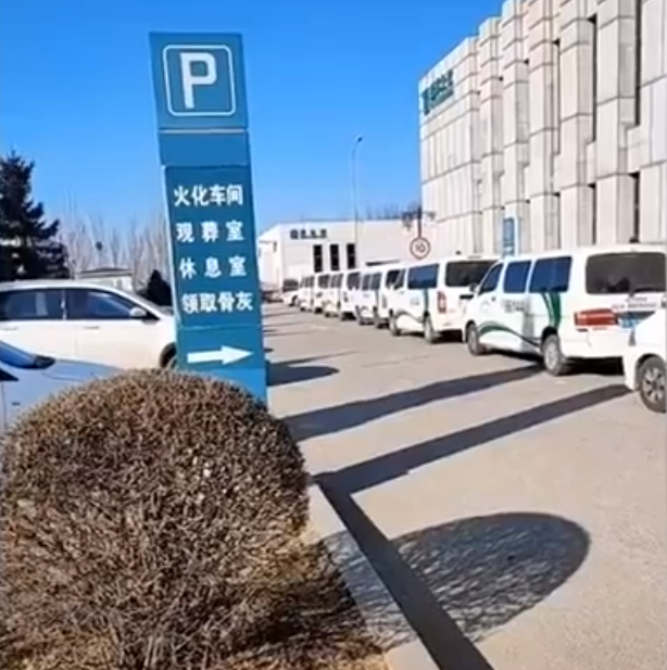 新冠肺炎大流行期間，中國殯儀館外停滿了車，全都是在等待火化遺體。(資料照片)   圖：翻攝自微信