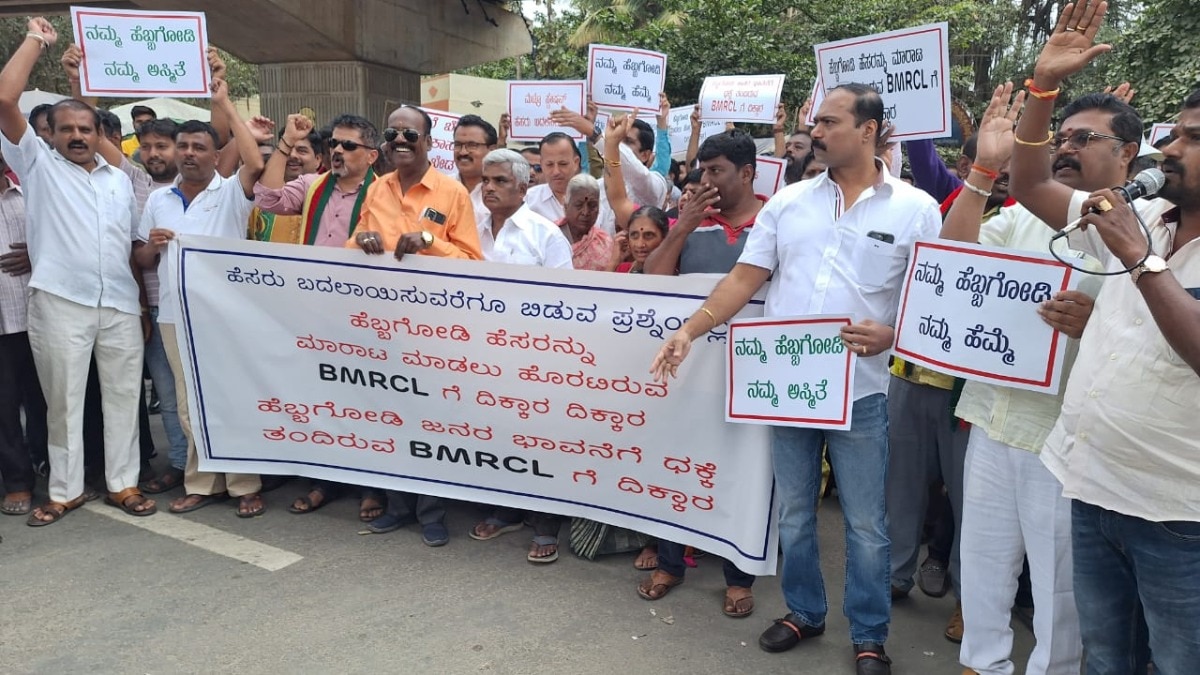 how to, protest in bengaluru over decision to use 'biocon' prefix in metro station