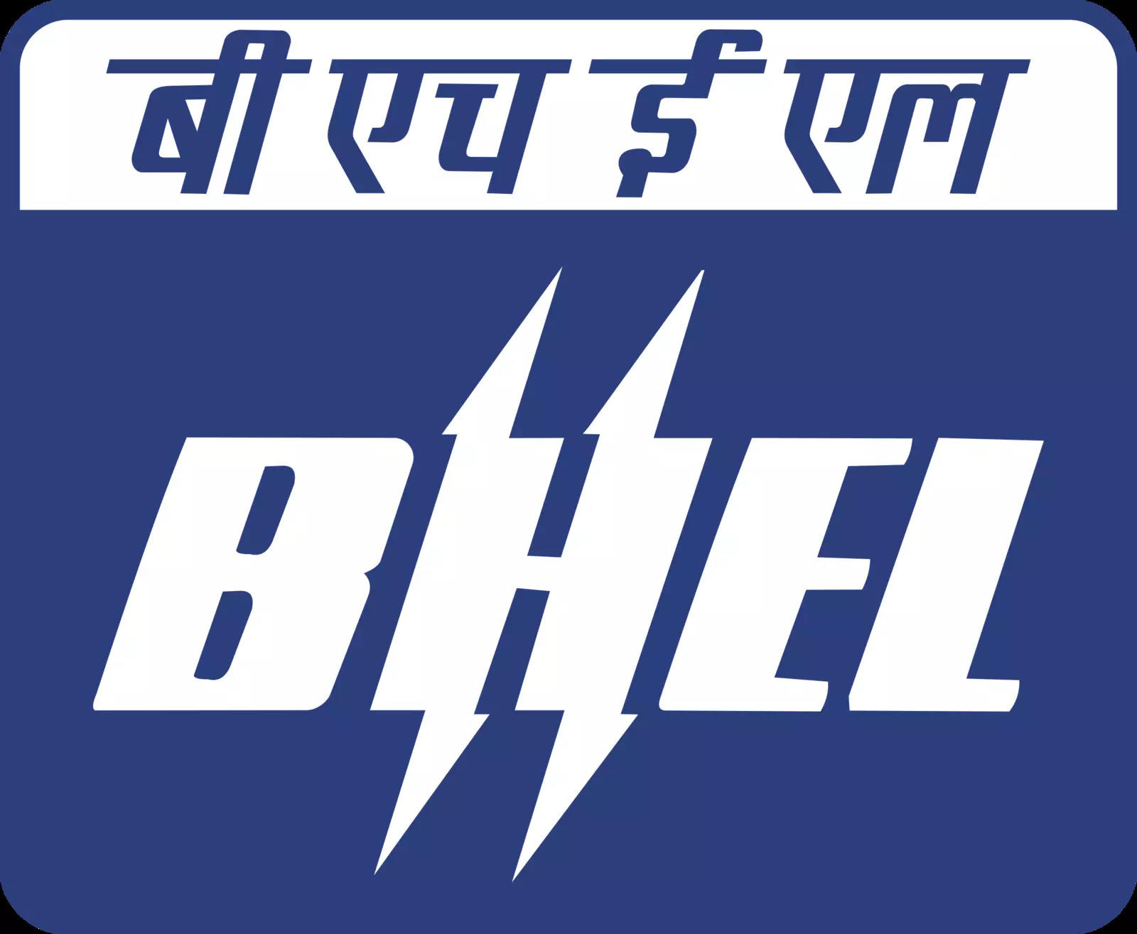 bhel to set up thermal power plant in odisha