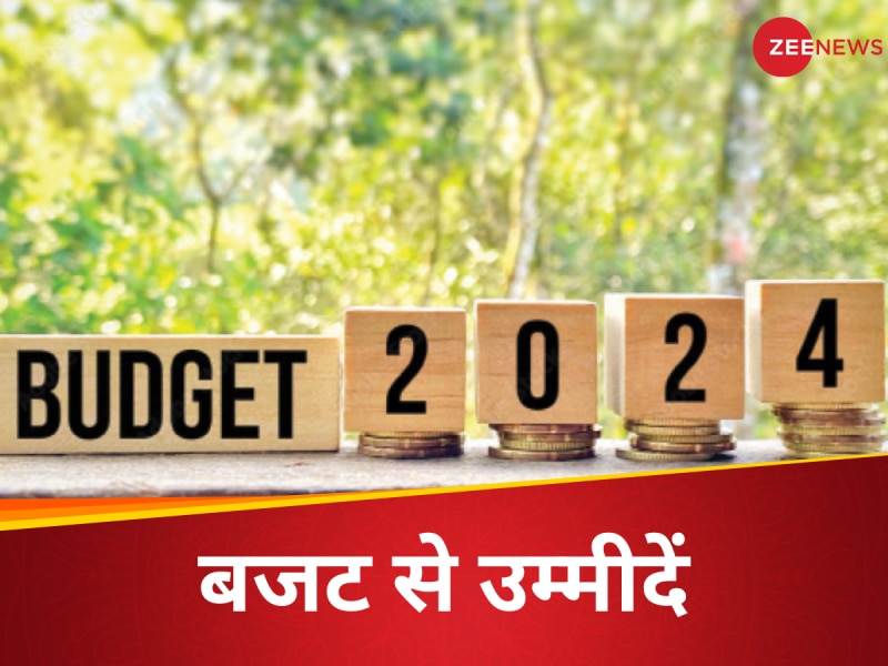 Budget 2024 से उम्मीदें: आपके हाथों में आएगा ज्यादा पैसा, बजट में वित्त ...