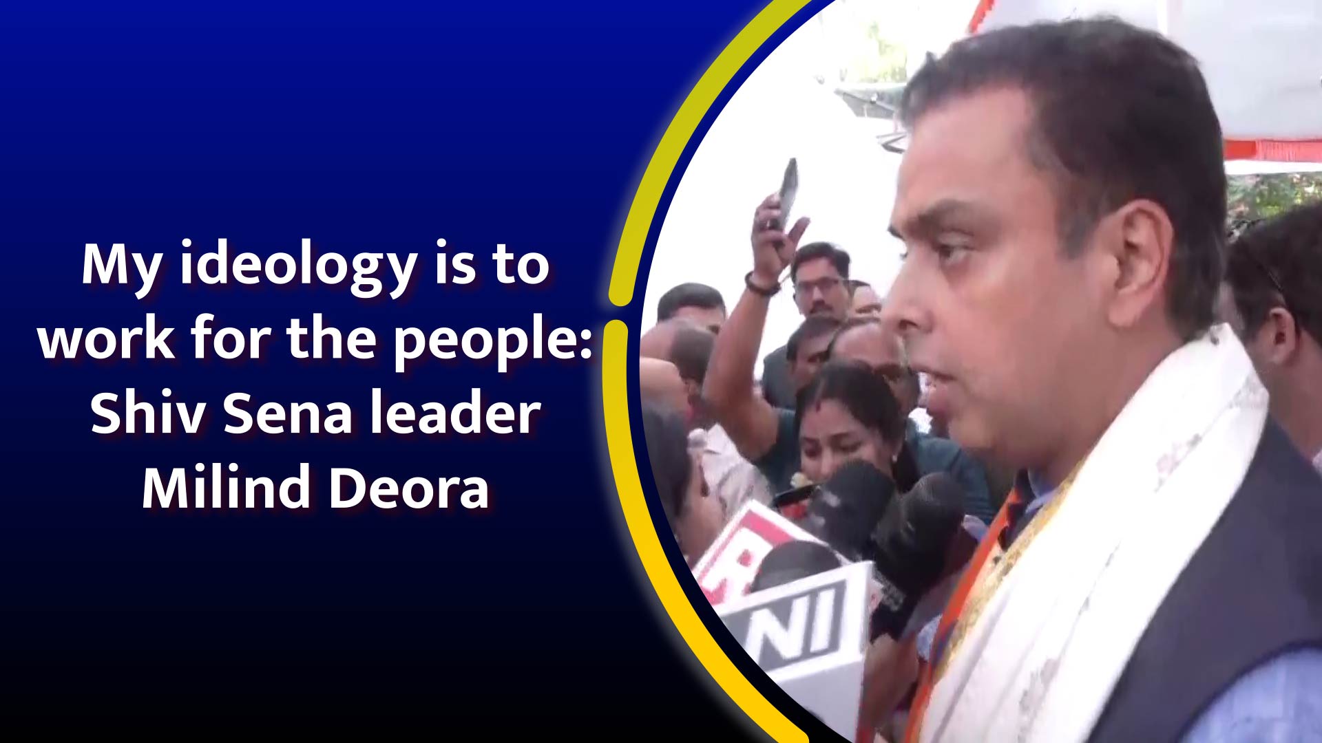 My Ideology Is To Work For The People: Shiv Sena Leader Milind Deora