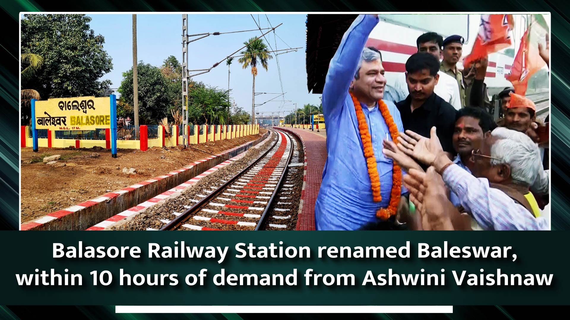 Balasore Railway Station’s Renamed Baleswar, Within 10 Hours Of Demand ...