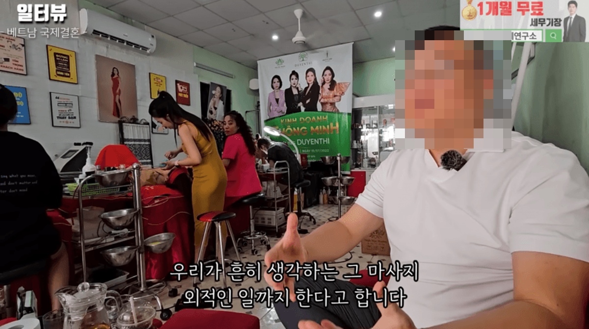 “성매매 서비스 받으러 오는 한국 여자들 많다” 현지 교민 제보