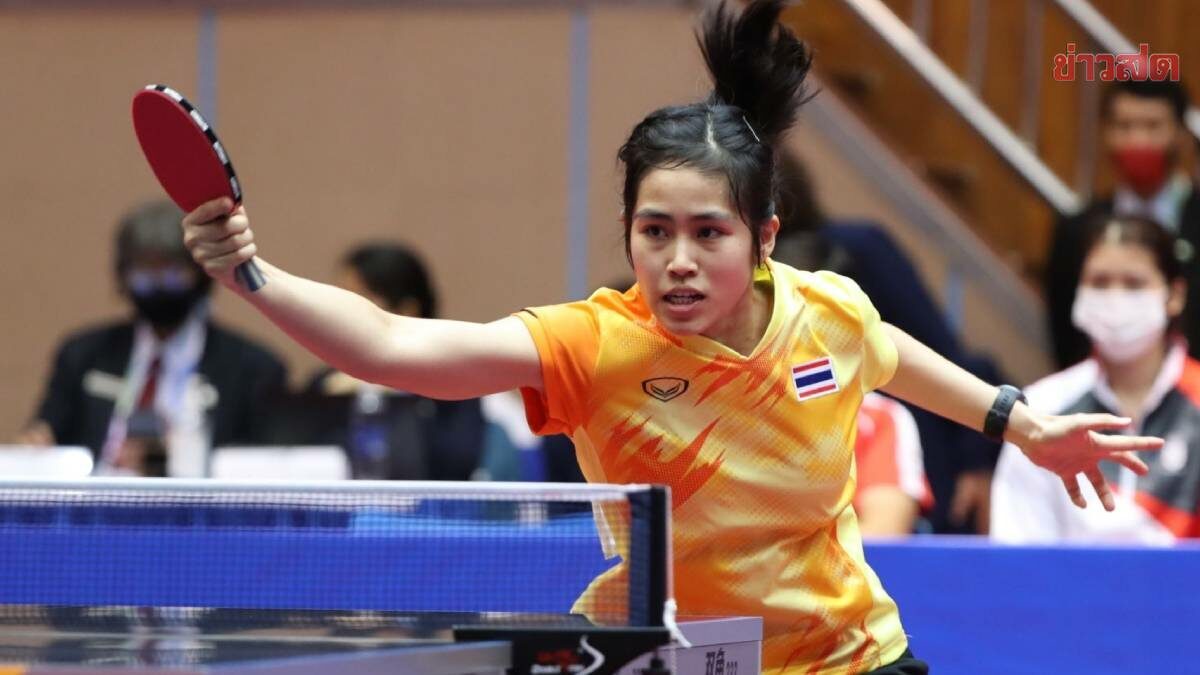 ปิงปองไทย ทีมหญิง ลุ้นโควตาโอลิมปิก 2024 ครั้งประวัติศาสตร์