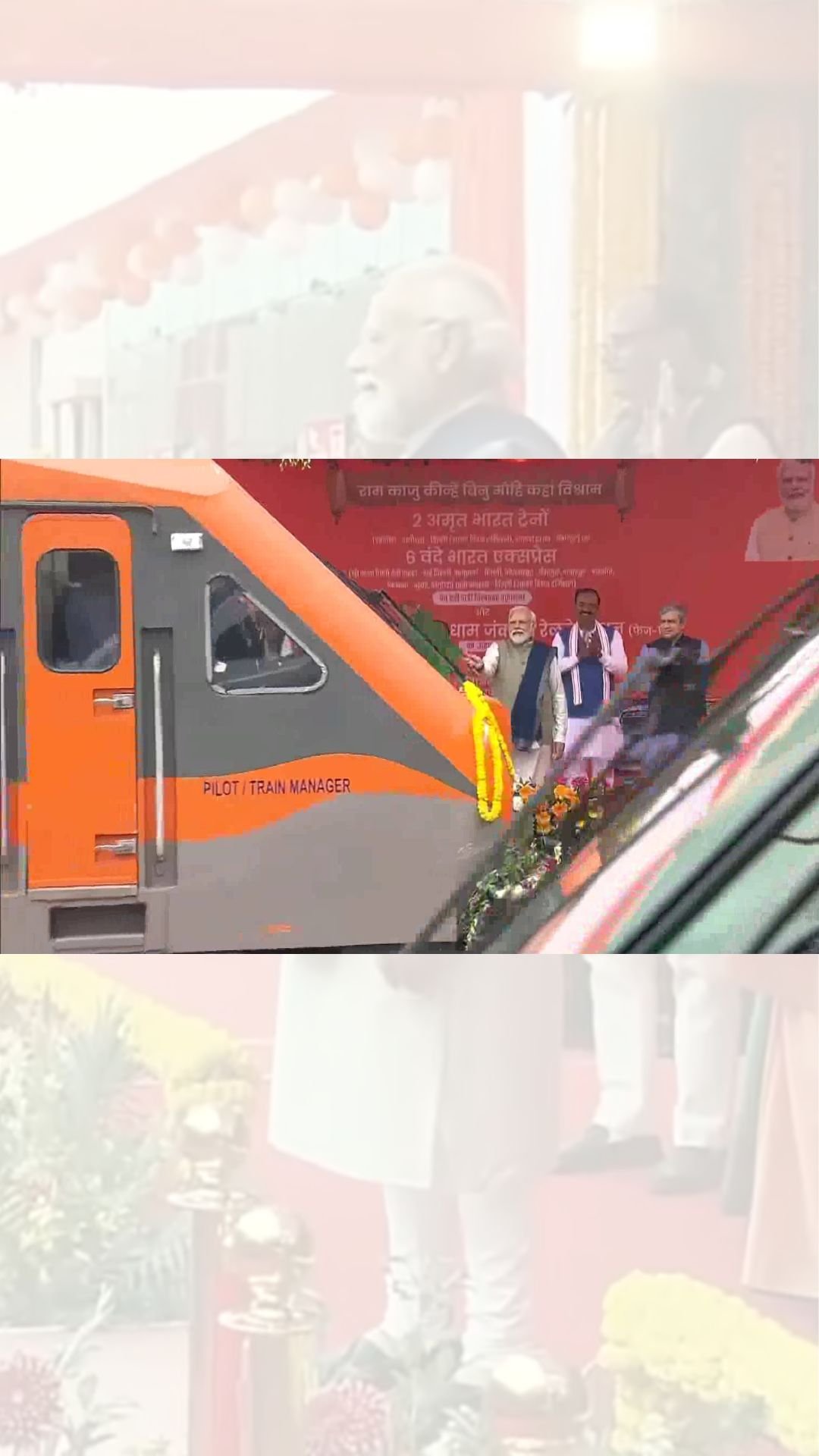 PM Modi Flags Off First-Ever Amrit Bharat Express From Ayodhya Dham ...