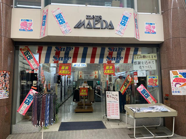 閉店するはずなのにキャッシュレス決済を新規導入してて笑ってる」”閉店セール店“の暴挙が話題に