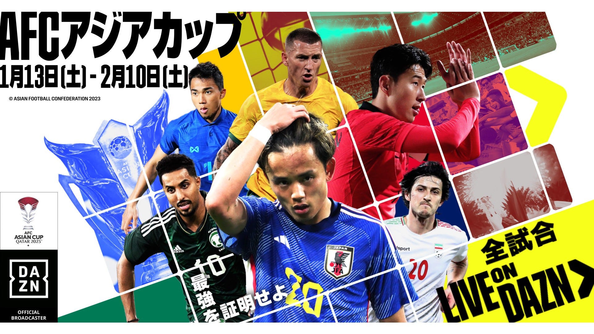 【1月19日】サッカー日本代表 イラク戦のキックオフ時間・メンバー・放送予定｜アジアカップ第2戦