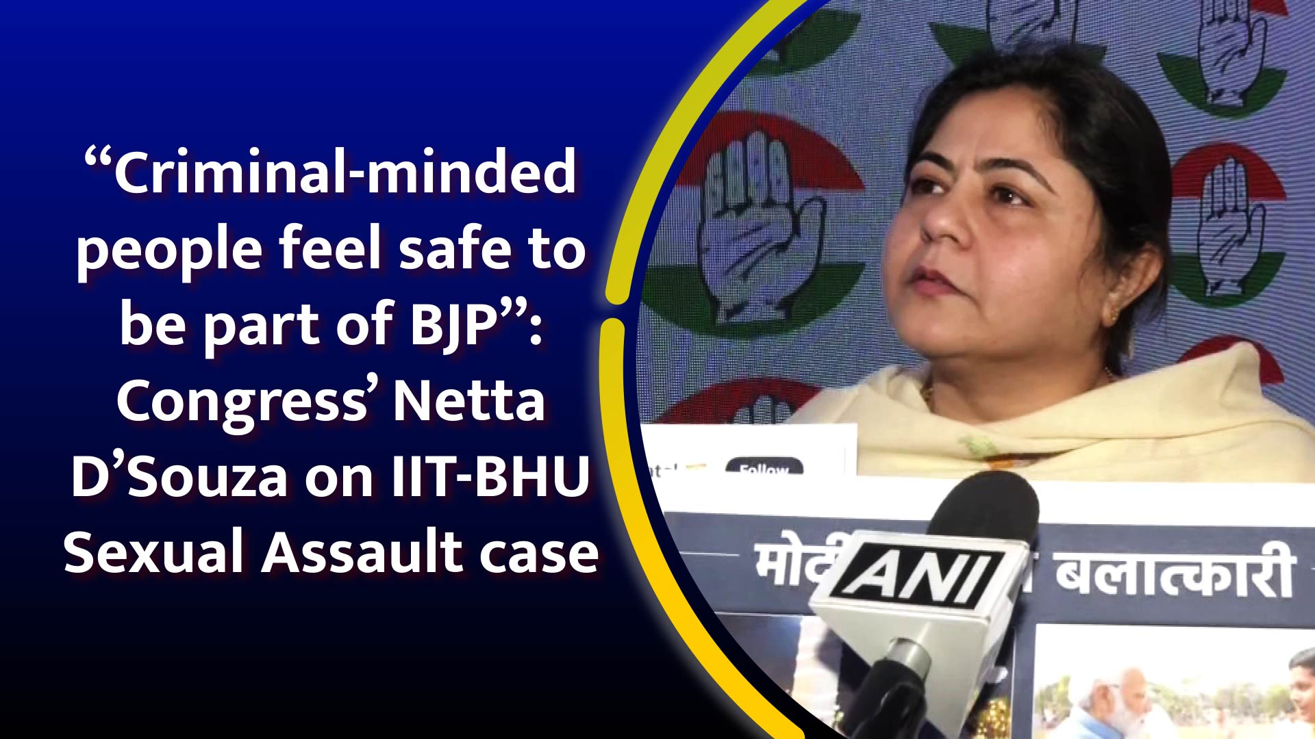 “Criminal-minded People Feel Safe To Be Part Of BJP”: Congress’ Netta D ...