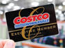 A Costco Executive Gold Star membership comes with a free $40 gift card right now<br><br>