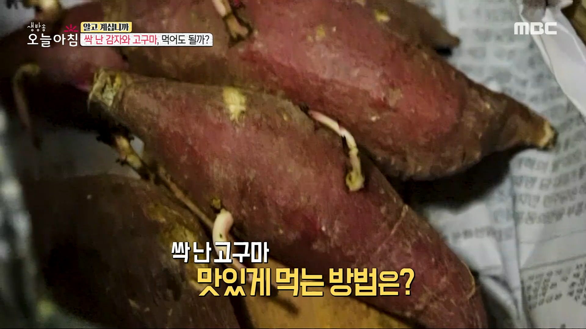 HOT Can I Eat Sprouted Potatoes And Sweet Potatoes 240103   AA1mnvAl.img