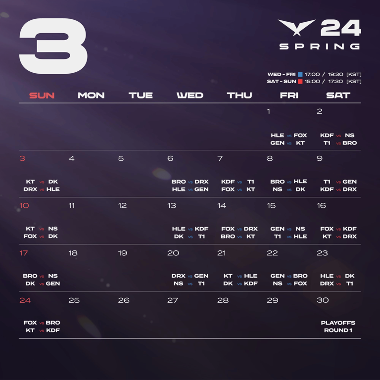 LCK公布2024春季赛赛程：首日GEN大战T1，1月17日开赛