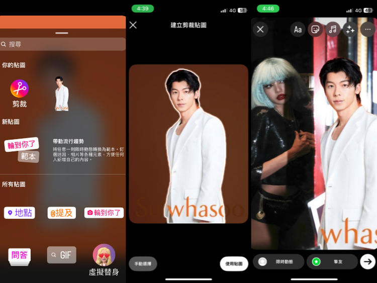 2024 Instagram 五大最新功能一次看！台灣全面開通訂閱付費功能、內建 reels 也能去背！