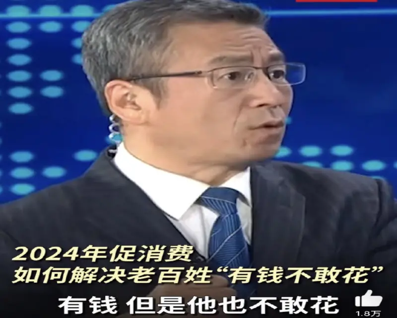 ▲中國官媒《央視》主持人白岩松的言論，近日在微博等平台引發熱議。（圖／翻攝自微博）
