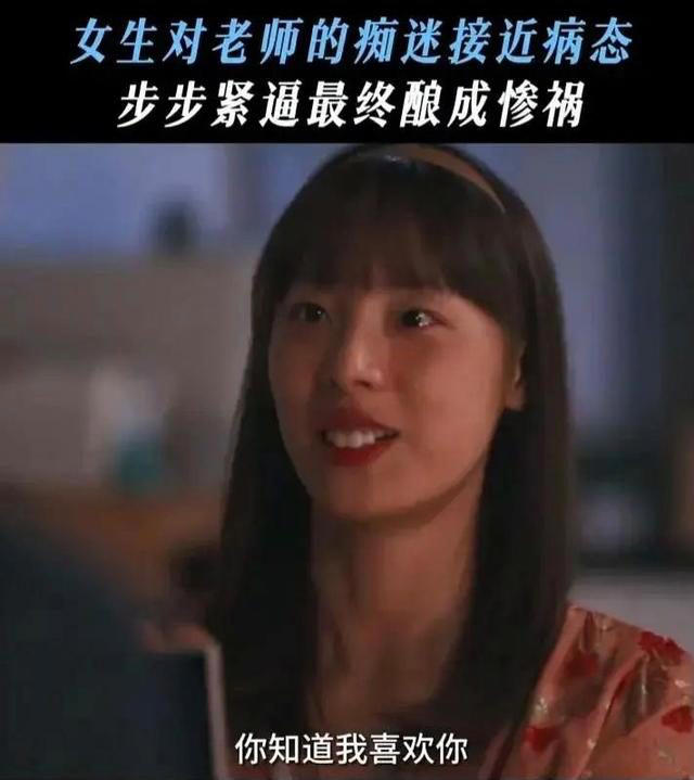 《鸣龙少年》喜欢张若昀的她刻意扮丑，戏外其实很漂亮，反差真大