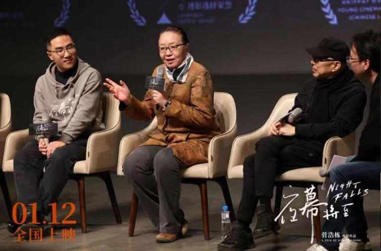 《夜幕将至》北京大学首映 戴锦华： 我们某一种共同情绪的映照