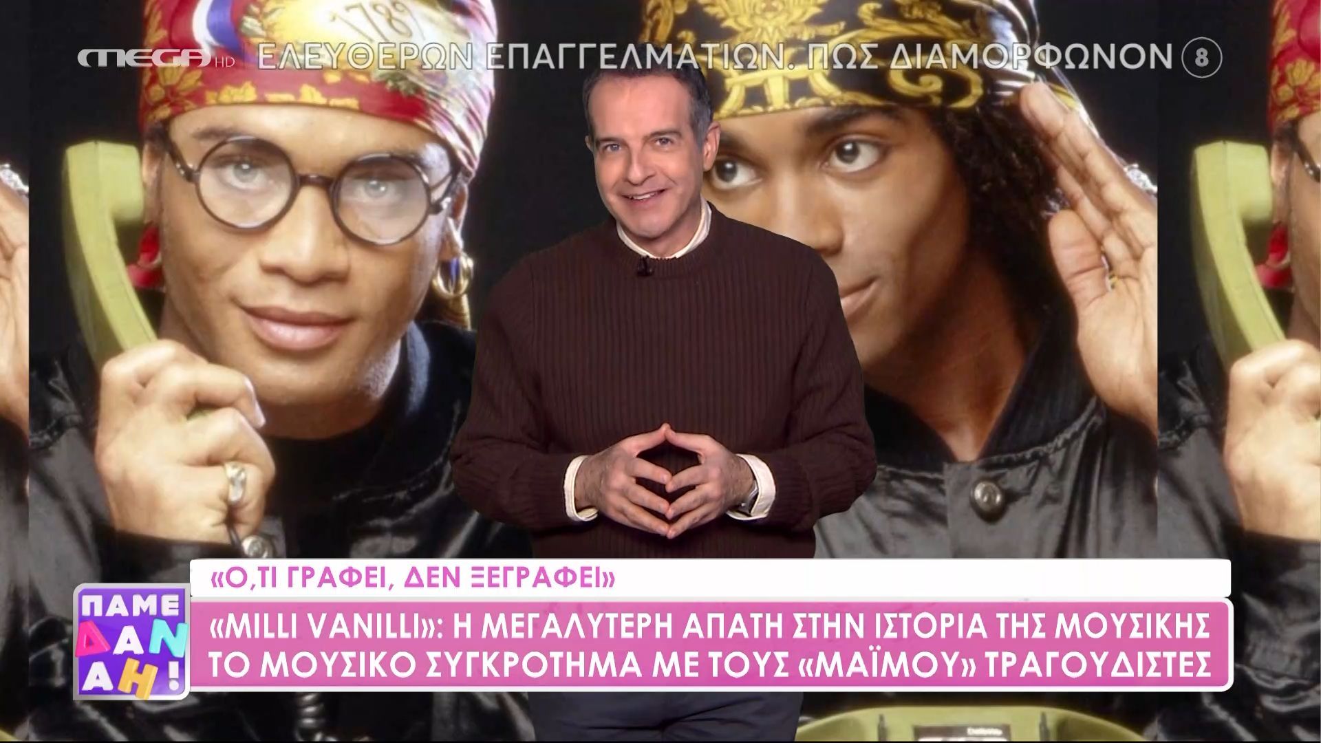 Milli Vanilli   AA1n6ZvZ.img