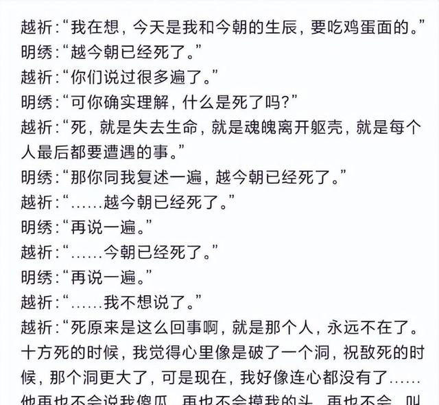 虞书欣许凯领衔，即将开播！看样式，这部剧一播出就会差评满天飞