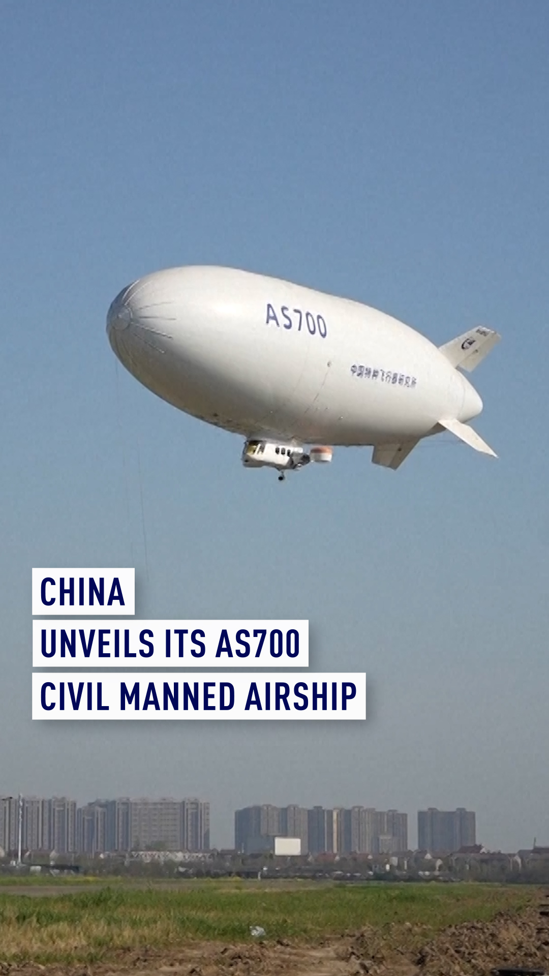 China Unveils Its AS700 Civil Manned Airship