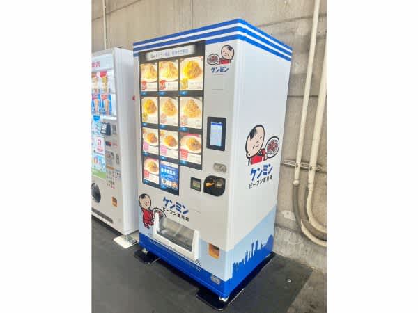 【大阪・十三】ケンミンの自販機が阪急十三駅に登場