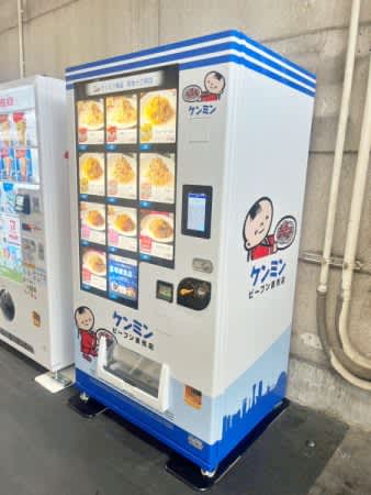 【大阪・十三】ケンミンの自販機が阪急十三駅に登場