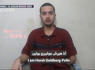 Hamas releases video of hostage Hersh Goldberg-Polin<br><br>