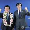 (LEAD) Rep. Hwang Un-ha elected floor leader of Cho