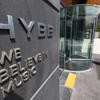 HYBE files police report against NewJeans creator for breach of trust<br>