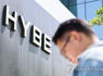 (3rd LD) Hybe to file complaint against sublabel executives over internal conflict<br><br>