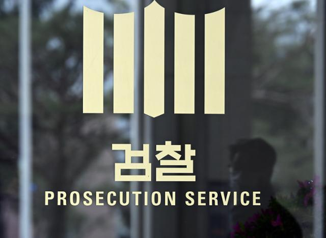검찰, '돈 봉투' 의혹 의원들에 소환 통보... 전원 불응