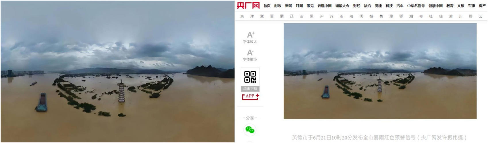 Photos of 2022 southern China floods passed off online as 2024 deluge
